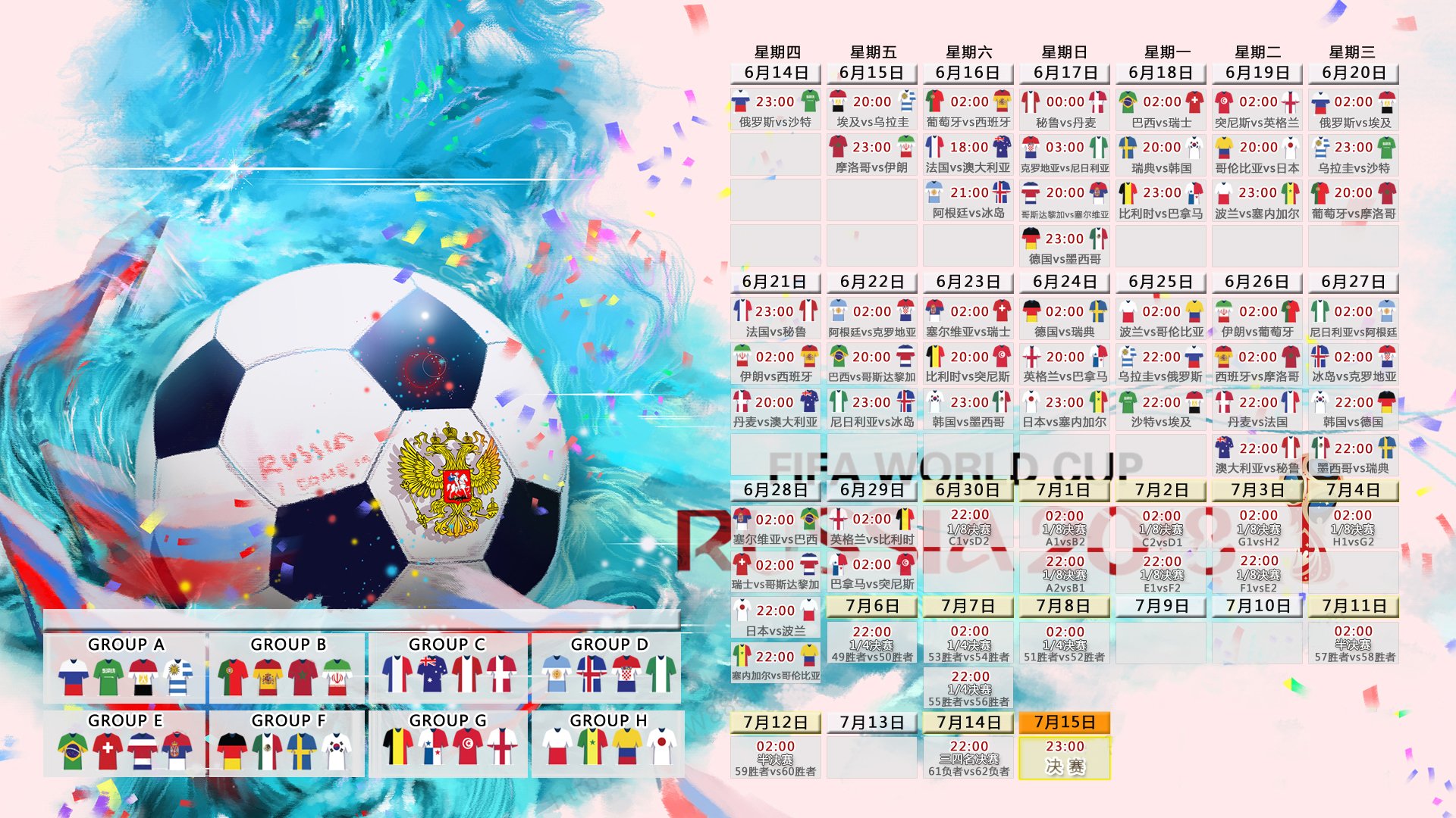 2026年亚洲越野跑系列赛终站 中国跑者勇夺年度总积分第二，2020越野赛赛程